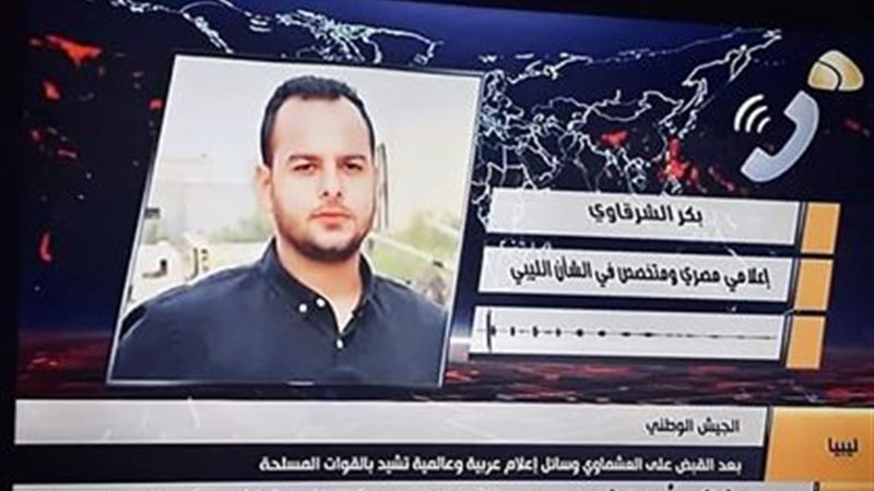المتخصص في الشأن
