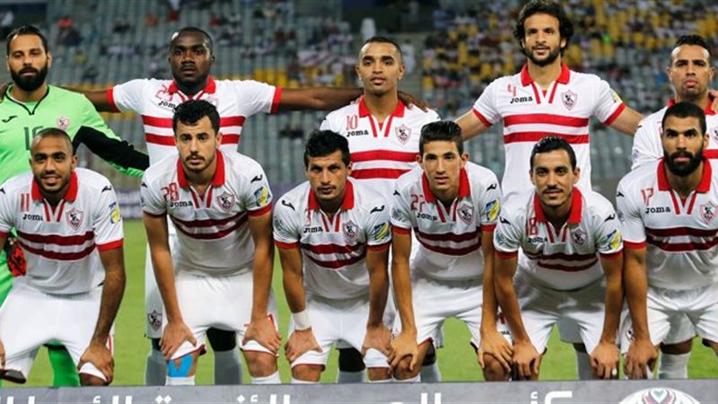 الزمالك