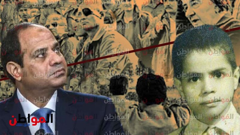 السيسي ونكسة 67