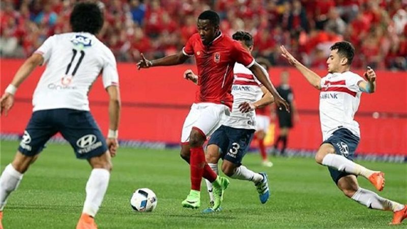 الزمالك