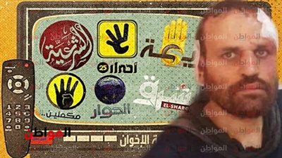 قنوات الإخوان وهشام عشماوي .. اسطوانة واحدة بـ 3 شائعات
