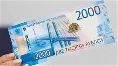 مسئولة روسية : البنك المركزي يتبع سياسة وقف التعامل بالدولار