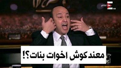 فيديو| اغتصاب أفعى .. ومتابعون : أنتو معندكوش أخوات .. والمتهم لن تصدق!