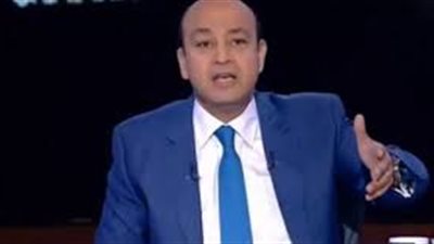 عمرو أديب عن البيان السعودي: فيه رد واضح وقوي على التهديدات الأمريكية والدولية