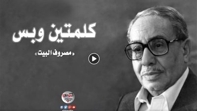 فيديو.. 