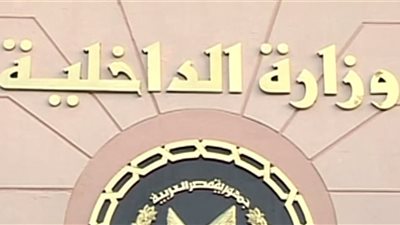 حملات أمنية موسعة في محافظات مصر لضبط الخارجين على القانون