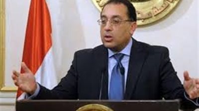 مدبولي يكلف محافظ الدقهلية بحصر المواقع لبناء مدارس جديدة