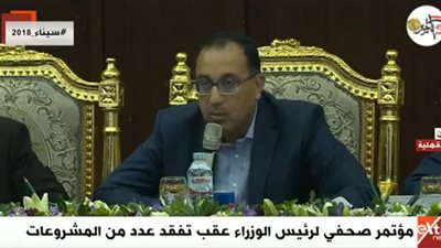 بث مباشر.. رئيس الوزراء يتفقد عددًا من المشروعات التنموية في محافظة الدقهلية 
