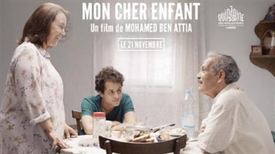 الفيلم التونسى 