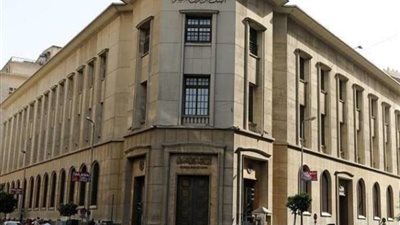 عاجل.. البنك المركزى يطالب بعودة الأموال المهربة من مصر إلى أفريقيا 