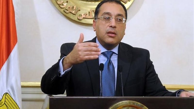 رئيس الوزراء 