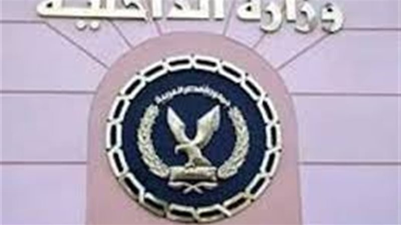 الأموال العامة
