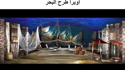 بعد عام ونصف انتهى الموسيقار منير الوسيمي من الكتابة والتوزيع الموسيقي لأول اوبرا عربية في مصر بالعصر الحديث
