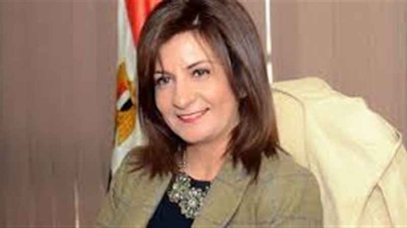 وزيرة الهجرة