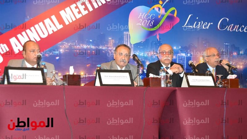 جمعية سرطان الكبد