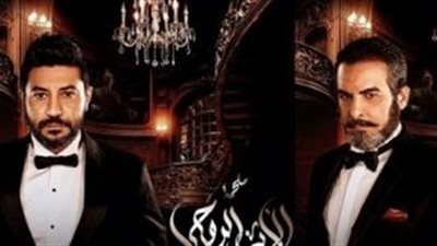 مشاهدة مسلسل الأب الروحي الموسم الثاني الحلقة  الرابعة والأربعون عبر اليوتيوب