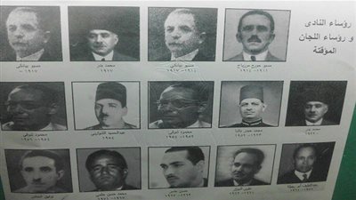 أولهم مرزباخ.. حكاية 19 رئيسا للزمالك عبر التاريخ