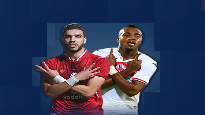 أزارو  وكاسونجو