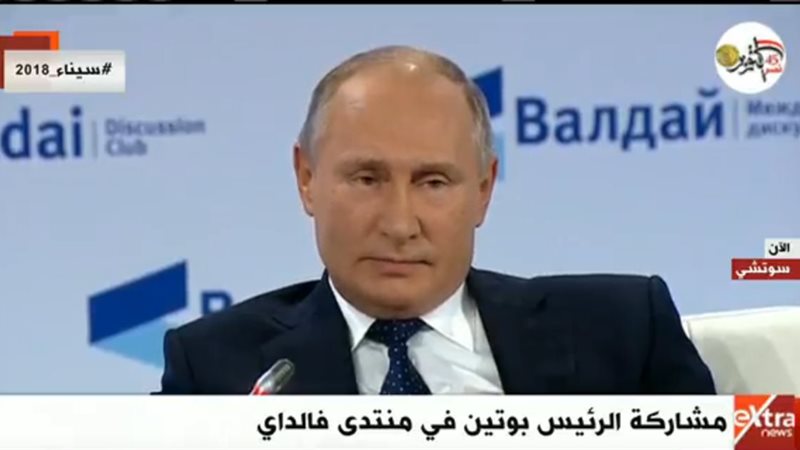  الرئيس الروسي فلاديمير