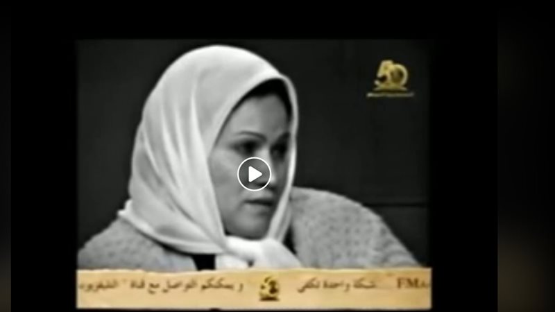  الجاسوسة انشراح