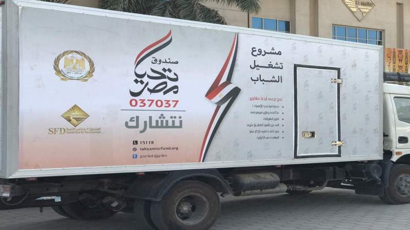 اليوم العالمي للفقر