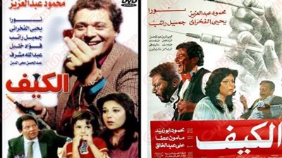 إنفوجراف | أشهر 5 أفلام تناولت إدمان المخدرات 