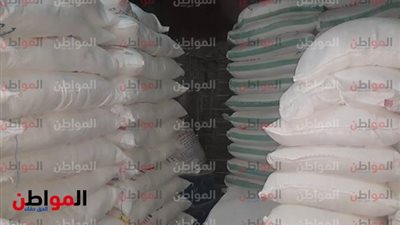 مصادرة 15 طن دقيق مجهول المصدر في حملة تموينية بمنطقة البساتين