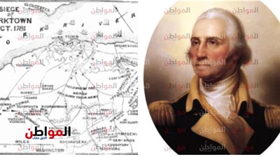 النهاردة زمان .. تعرف على معركة يوركتان التي أجبرت الانجليز على قبول التفاوض مع أمريكا 