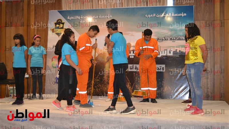 تكريم مصر للصحة والتنمية