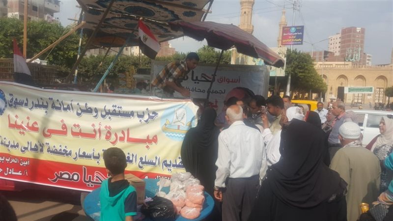مبادرة انت في عنينا-حزب