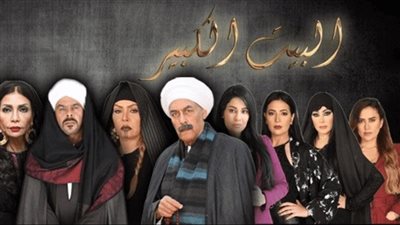 تعرف على موعد عرض مسلسل 