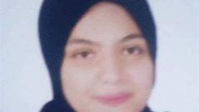 أخبار المفقودين من بوابة المواطن .. رانيا أشرف متغيبة من 14 أكتوبر 