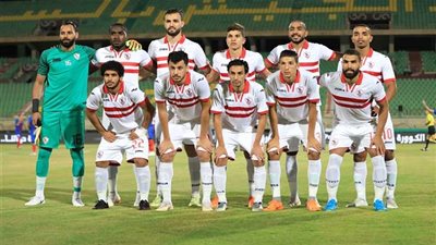 اليوم.. الزمالك 