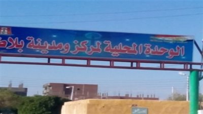 بدء إجراءات تركيب العدادات الخاصة بوحدات الطاقة الشمسية ببلاط الوادي الجديد