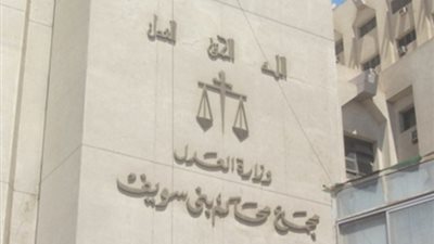 إخلاء سبيل مقيم شعائر بأوقاف بنى سويف بعد اتهامه بالاستيلاء على 261 فدانا من أملاك الدولة