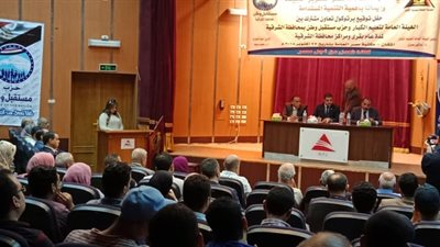 بروتوكول تعاون بين حزب مستقبل وطن في الشرقية وتعليم الكبار