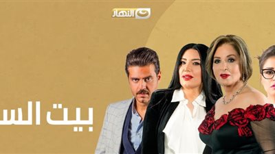 مشاهدة الحلقة 27 من مسلسل بيت السلايف