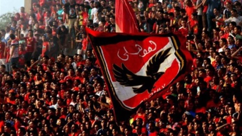 جماهير الأهلي 