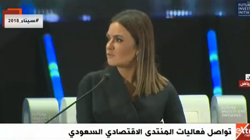 المنتدى الاقتصادي