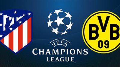 بث مباشر مباراة أتليتكو مدريد ودورتموند في دوري أبطال أوروبا