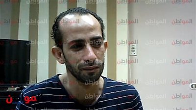 محمود نظمي قاتل طفليه: خلصونى من الذنب عاوز اروح لولادى يسامحوني  
