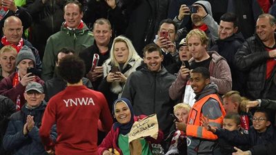 سر هدية السيدة المصرية إلي محمد صلاح
