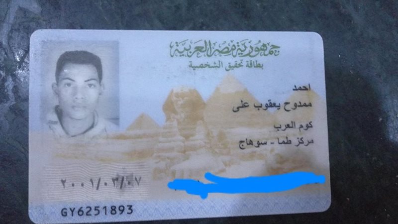 العثور على بطاقة
