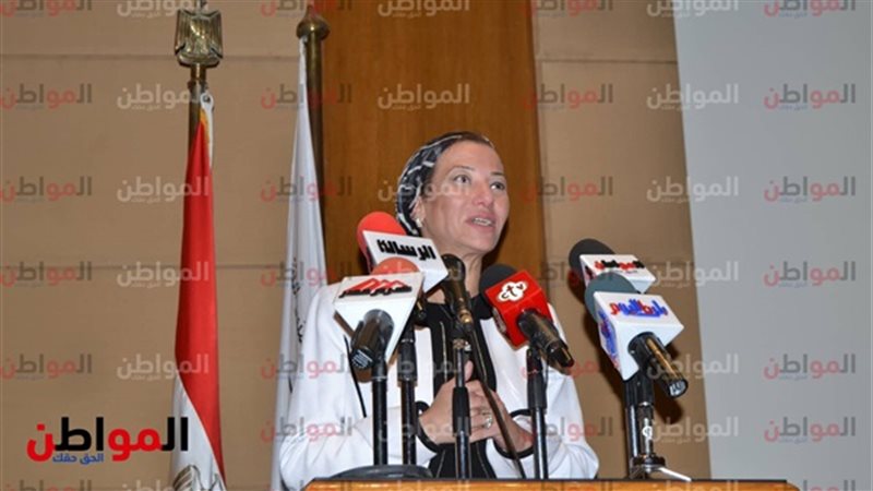 وزيرة البيئة 