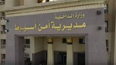  ضبط 96 قضية تموينية و134 قضية مرافق وتنفيذ 52 حكم قضائي بأسيوط