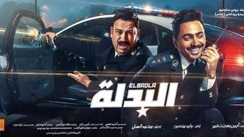 فيلم البدلة 