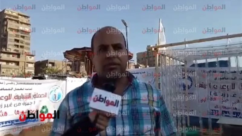 هشام الهمامى حزب