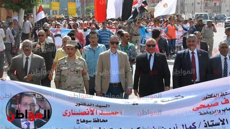سوهاج في أسبوع
