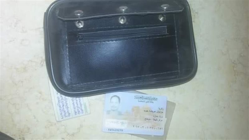 أخبار المفقودات من
