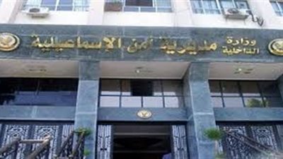 ضبط شخص استولى على مليون جنيه من بعض المواطنين بزعم الاستثمار بالإسماعلية